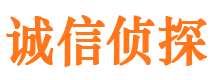 武乡寻人公司